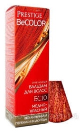 ПРЕСТИЖ Оттен.б-м BeBLOND BC 10 Медно-красный