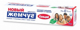 Н/К Н/Ж 75мл Кальций
