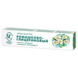 Н/К Крем д/рук Ромашка/Глицерин 50мл