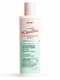 Clean Skin д/пробл/к Антибакт Лосьон-тоник от прыщ.салицил.150мл