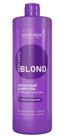  .C-PT NEXT LEVEL BLOND Ш-нь 1000мл Хелатный гл.очист.