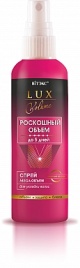 Вит РОСКОШ.ОБЪЕМ Спрей д/укл. 145мл