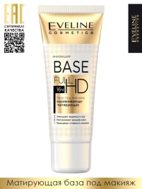 ЭВ FHD База д/макияжа выравн.-матир.3в1 30мл