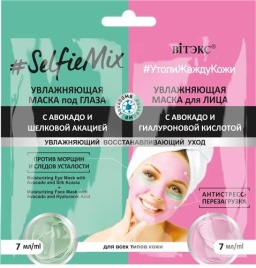    Вит SM Маска д/глаз Увлаж. 7мл+ Маска д/л Увл. 7мл саше