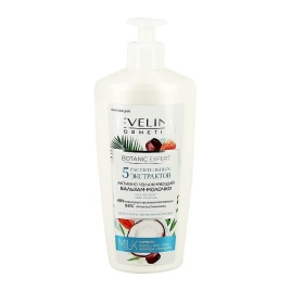 ЭВ BExp Б-м-молочко д/тела 350мл 5 экстрактов увл.д/сух/обезвож/к