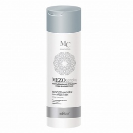 NEW MZ Мезодемакияж Мягк.очищ.200мл