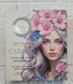 ПН ЗАГАД.СКАРЛЕТ Сапфир (гель д/д 250+дез.150)