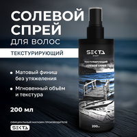 Hair Sekta Спрей текстур.Солевой 200мл