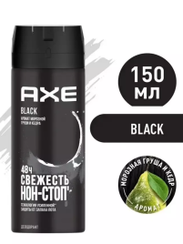 АКС део спрей 150мл BLACK