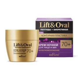 Lift Oval 70+ Крем ночь д/л  50мл