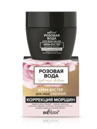 РОЗ.ВОДА Крем-бустер д/л ночной 50мл