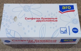 ARO Салф.косм.в карт.боксе 100шт.Фасоль