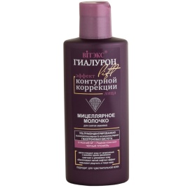 Вит ГИАЛУРОН LIFT Мицеляр.молочко д\сн.макияжа 150мл