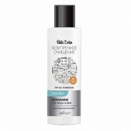 White Detox Демакияж д/лица и век "Мицеллярн клинзер"  150мл