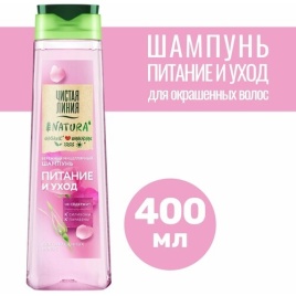 Ч.Линия Ш-нь Миц.Питание и Уход Шиповн. д/окраш.400мл