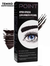 POINT Крем-краска д/бров/рес. Темно-кор 50/30мл.