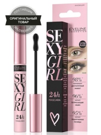 ЭВ Тушь Sexy Girl Extra Black 24ч 10мл.