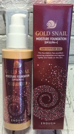 ENOUGH Тон.основа увл.с Муцин.улитки 100мл №13