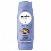 Вит KERATIN&ПЕПТИДЫ Ш-нь пр/выпад.500мл