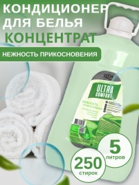 VESTA ULTRA COMF Конд.5000мл Нежность прикосн.