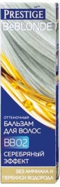 ПРЕСТИЖ Оттен.б-м BeBLOND BB 02 Серебряный эф.