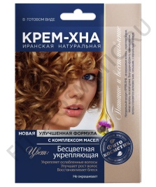 Крем-хна 50мл Бесцветная укрепл. с маслами.