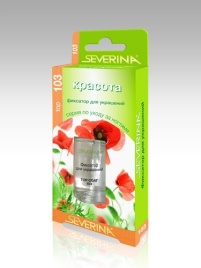 S-A №103 Фиксатор для украшений *