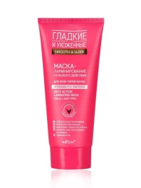 БЕЛ ГЛАДКИЕ И УХОЖ.Маска-ламинир.200мл