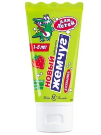 .Н/К Н/Ж 50мл Детская Клубника