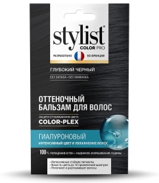 STYLIST Оттен.б-м Гиалурон.50мл Глубокий черный