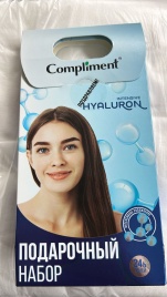 ПН №2001 Compl  Intensive Hyaluron.(Тоник 200мл + крем актив 50мл)