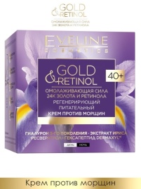 Эвелин Retinol+Gold Крем 40+ реген.пит.50мл день/ночь