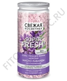 СК Соль-пена д/ванн 480г "Масло лаванды" расслаб. Банка
