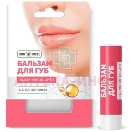 NEW Галант Бальзам д/губ ЗАЩИТНЫЙ 4,2г