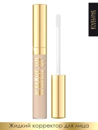 Эв.Корректор д/лица 2в1 7мл №07 св.беж