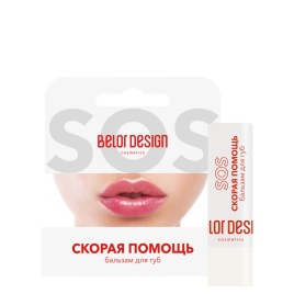 БЕЛ ДИЗ Бальзам д/губ "Скорая помощь"