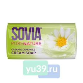 SOVIA  Мыло туалетное 140г Сream and Camomile (Крем/Ромашка)