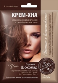 Крем-хна 50мл Горький шоколад