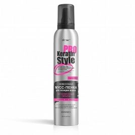 KERATIN PRO STYle Невесомая МУСС-ПЕНКА д\в 200мл