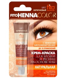 Henna Color Кр-кр д/бровей 5мл Коричневый