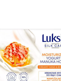 Luksja Мыло Йогурт/Мед 100г