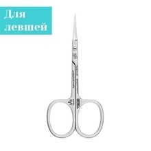NN S-03L Ножницы д/кутик.Для левши 90мм Матовые