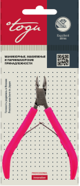 TOGU 1702 Кусачки двупружин.резин.ручки завод.заточка