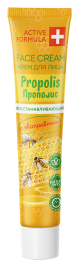 Галант Крем д/лица Прополис 44мл