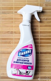 АР-Т Сияние Чист.ср-во 3в1 д/ковров и мягк.мебели.300мл