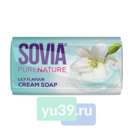 SOVIA  Мыло туалетное 140г Цветок Лилии