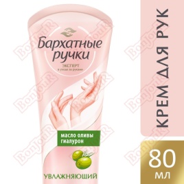 КАЛИНА Крем "Барх ручки" увлаж 80 мл