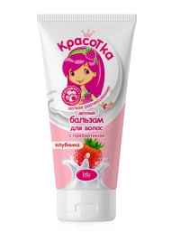 IRISКРАСОТКА Дет. БАЛЬЗАМ д/в Клубника 180мл.