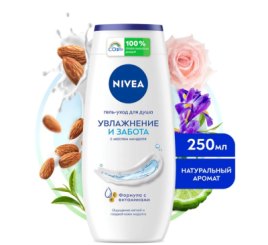 НИВ Душ-гель 250мл Увлажнение и забота