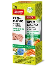 НР Масло  д/рук/ногт.крем 45мл Интенс.питание